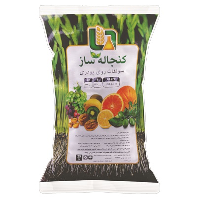 بهترین قیمت کود سولفات روی (Zinc Sulphate) – بهترین انتخاب برای رشد گیاهان